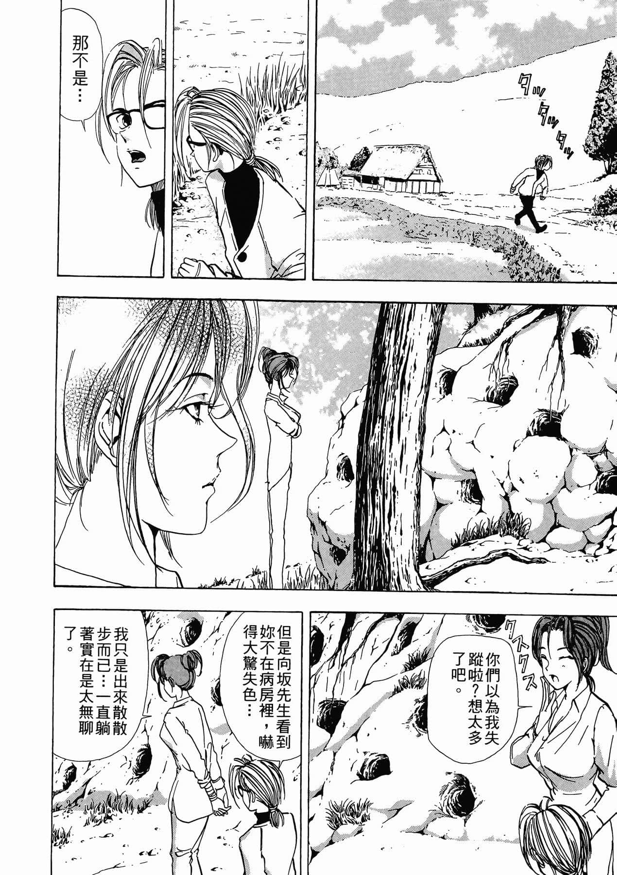 Page 198