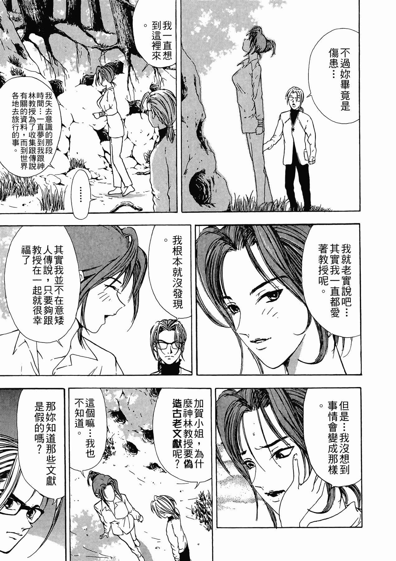 Page 199