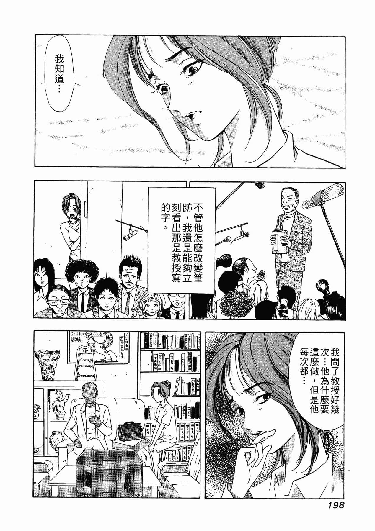 Page 200
