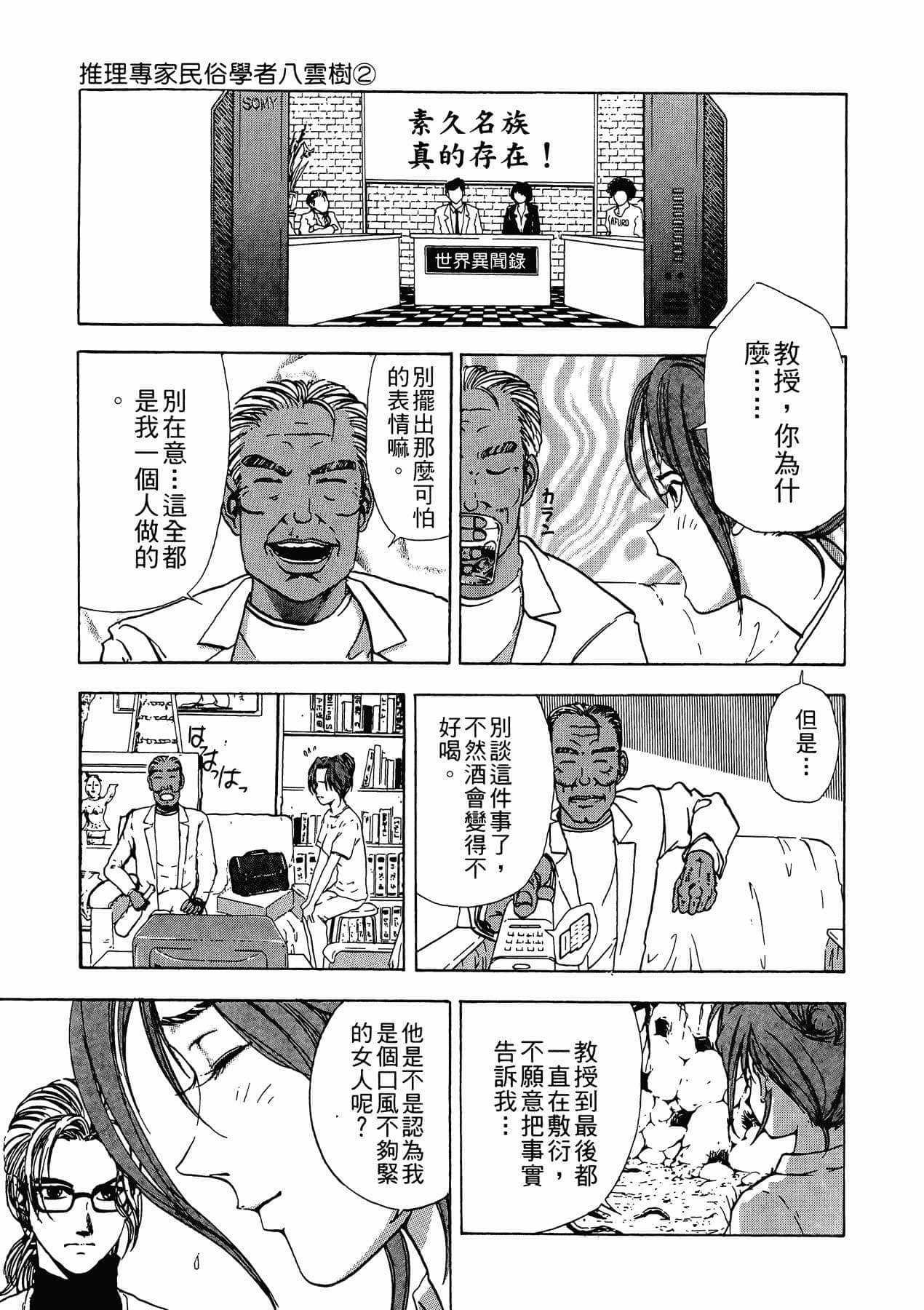 Page 201
