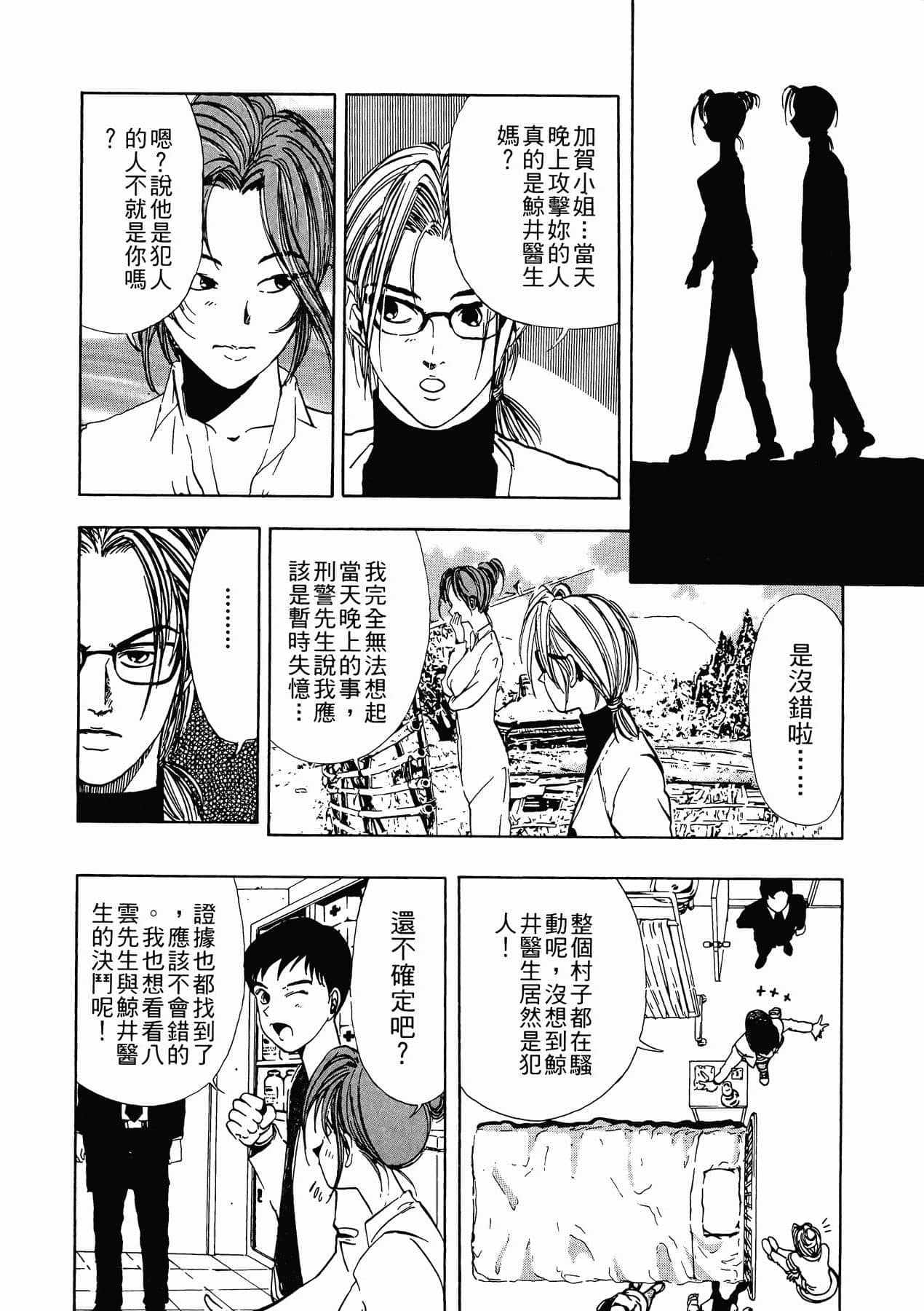 Page 202