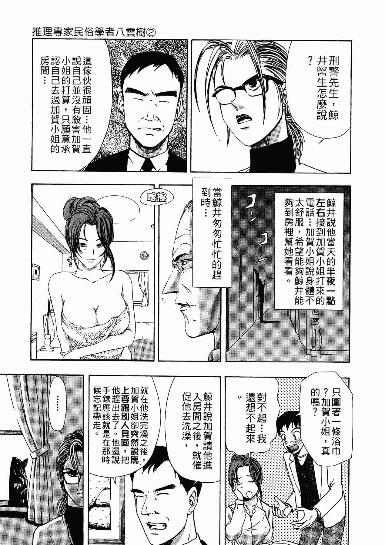 Page 203