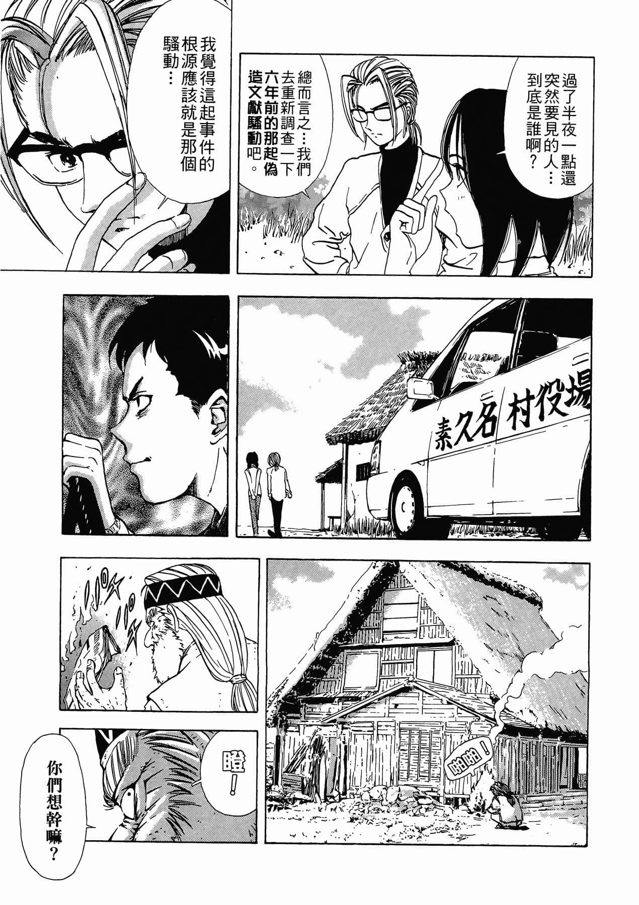 Page 205