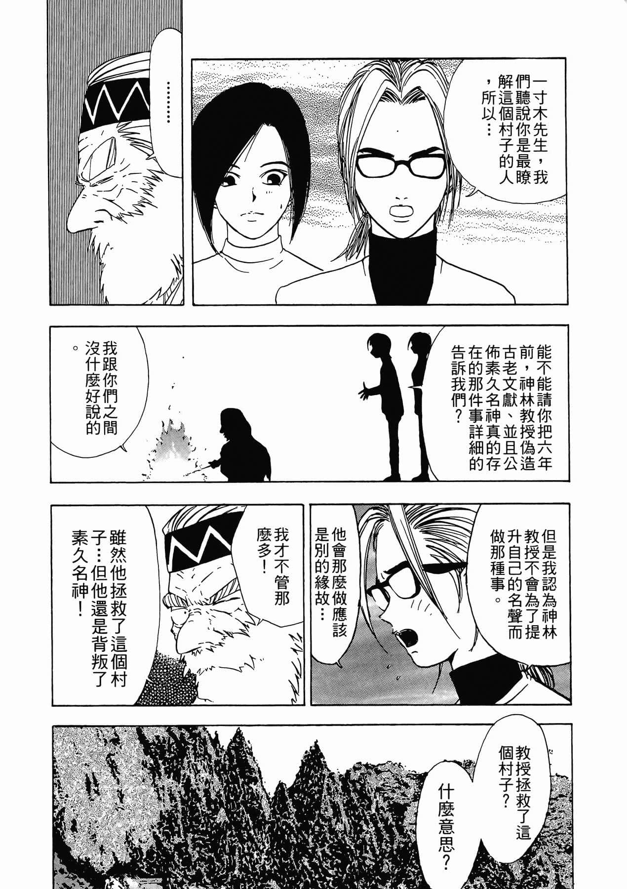 Page 206