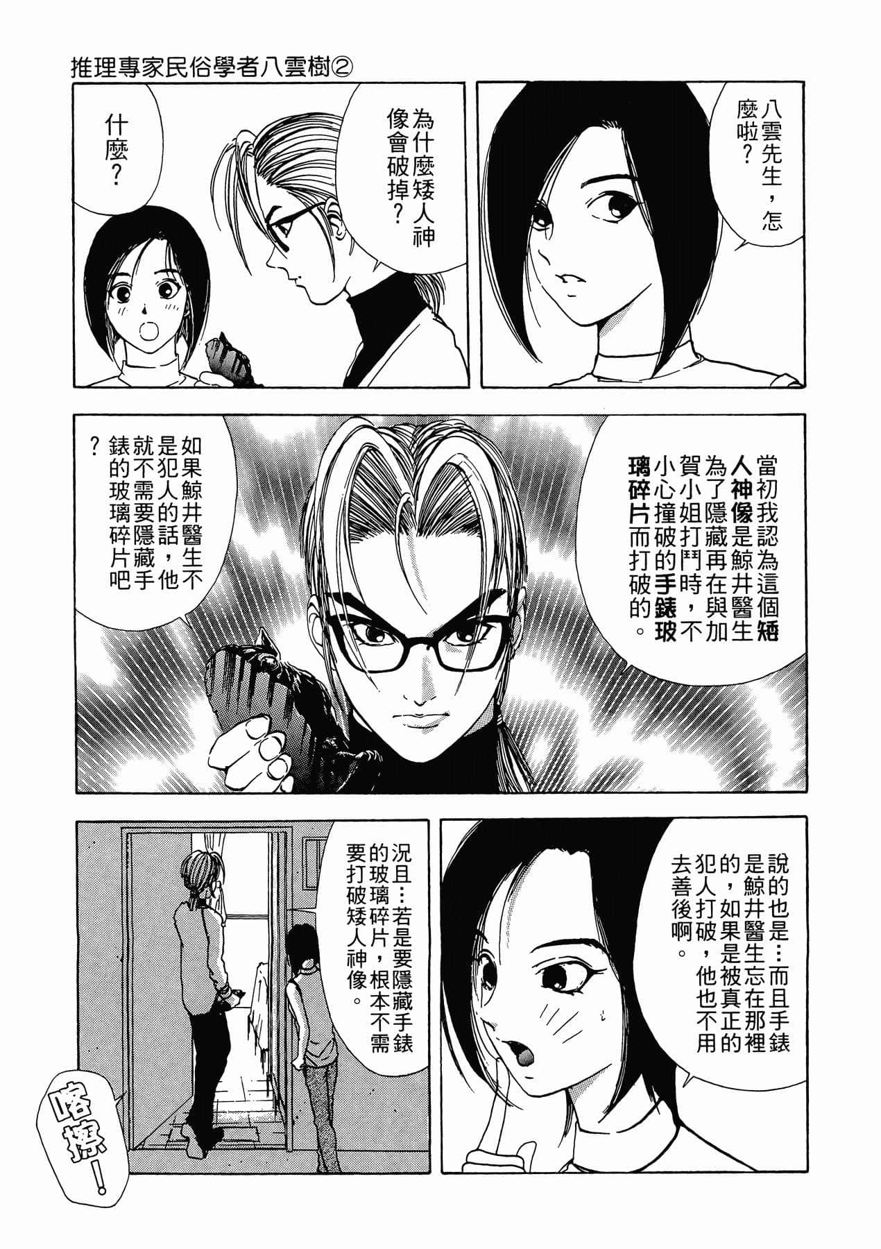 Page 209