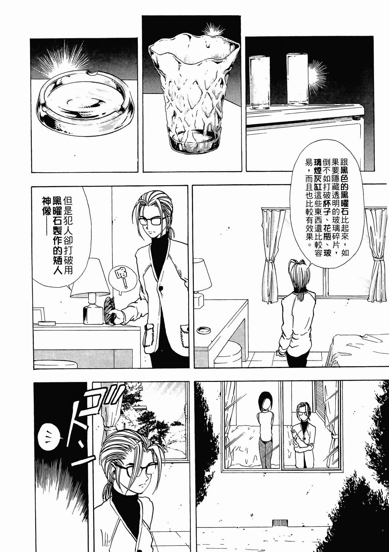 Page 210