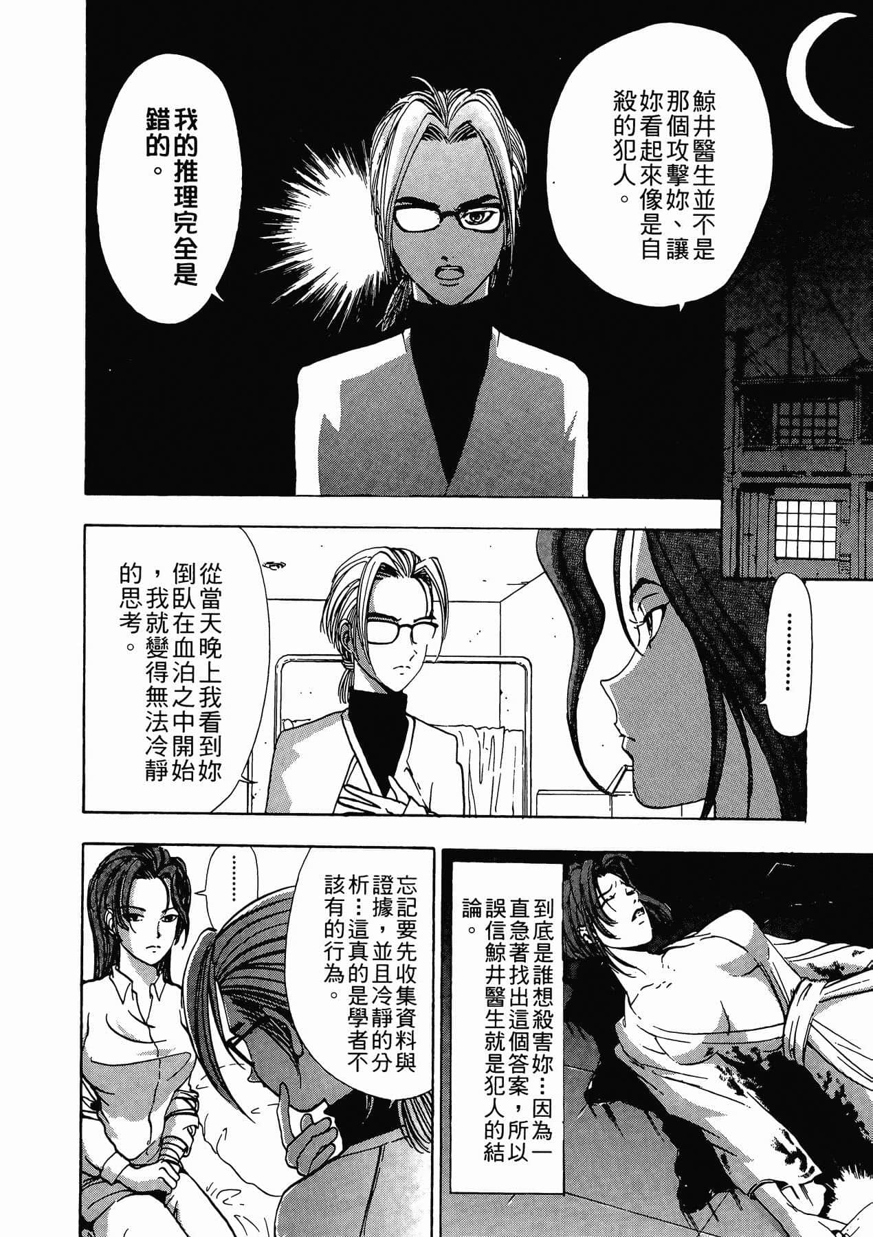 Page 216