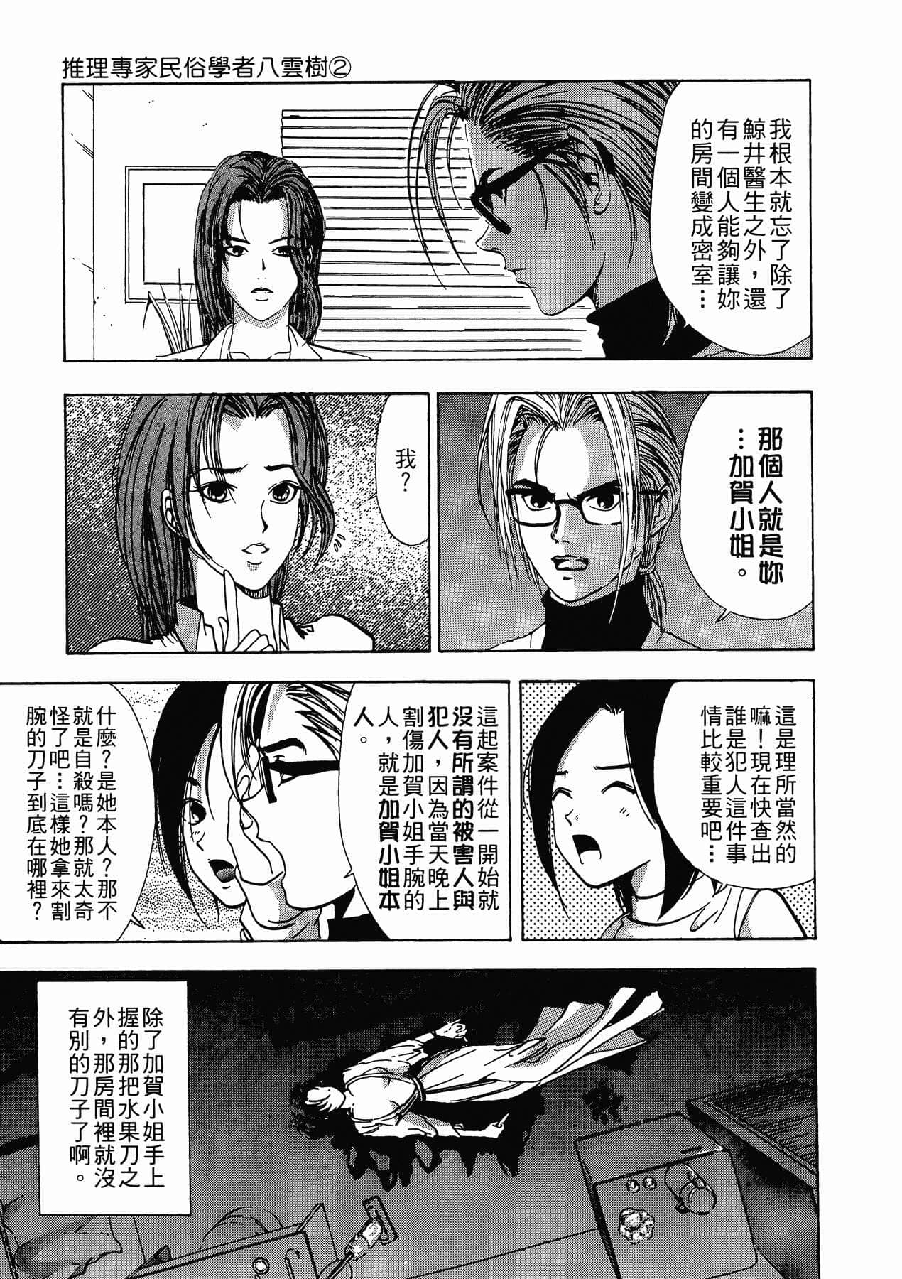Page 217