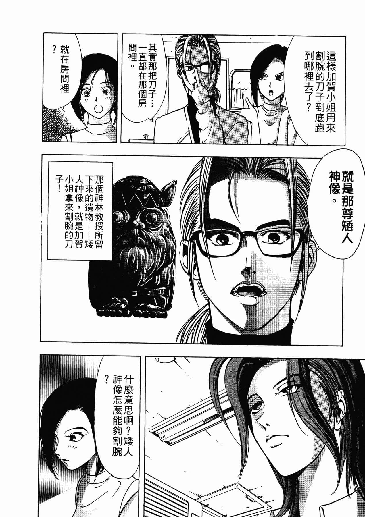 Page 218