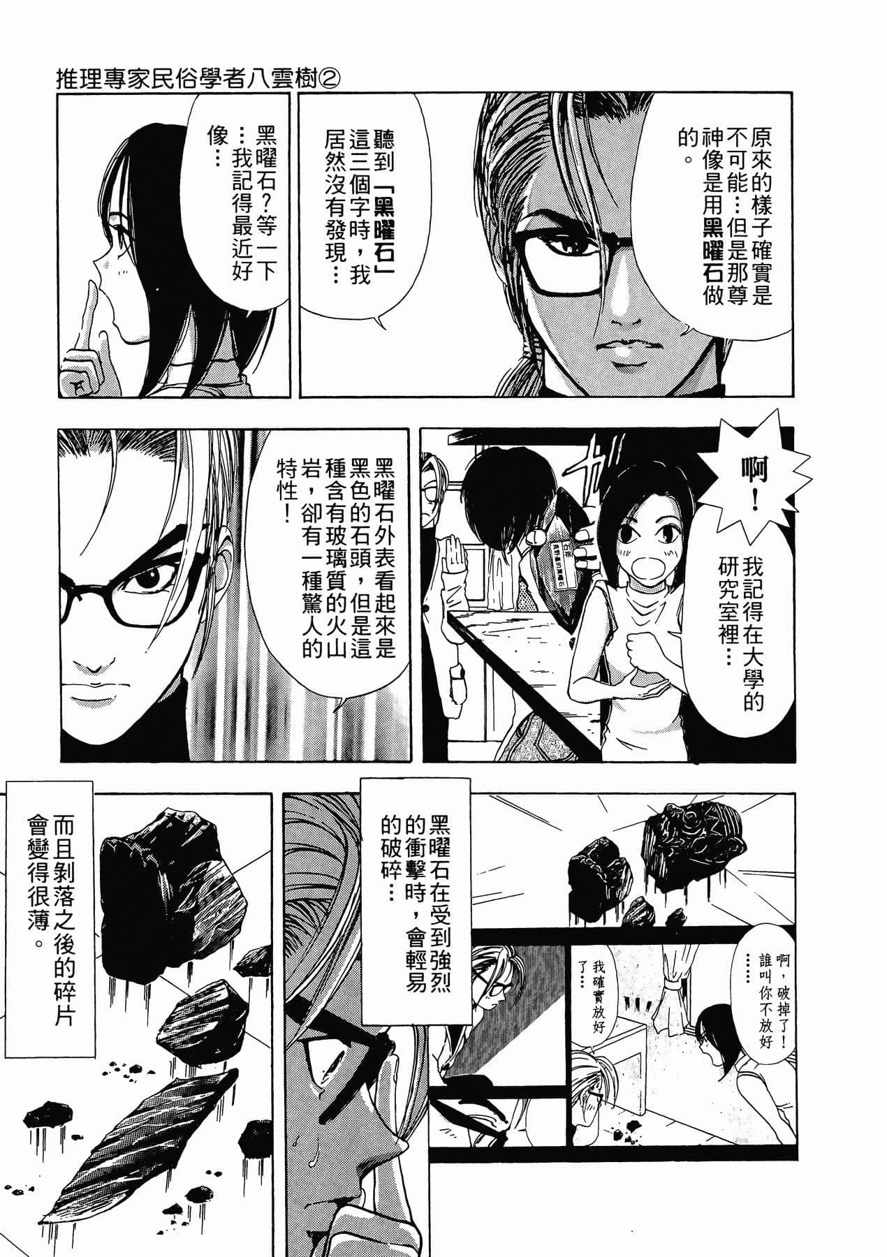 Page 219