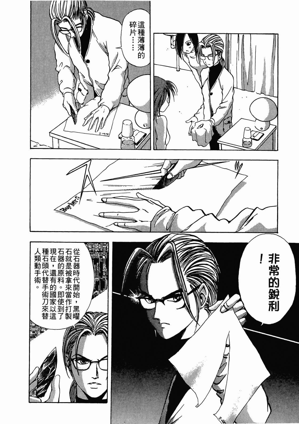 Page 220