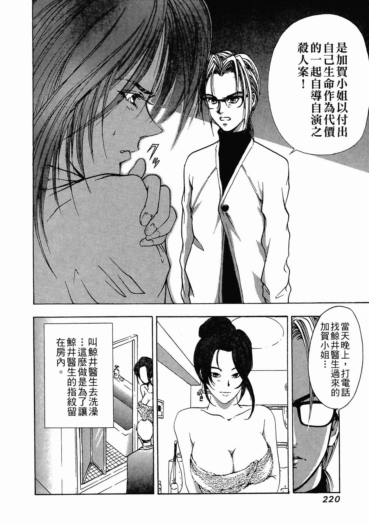 Page 222