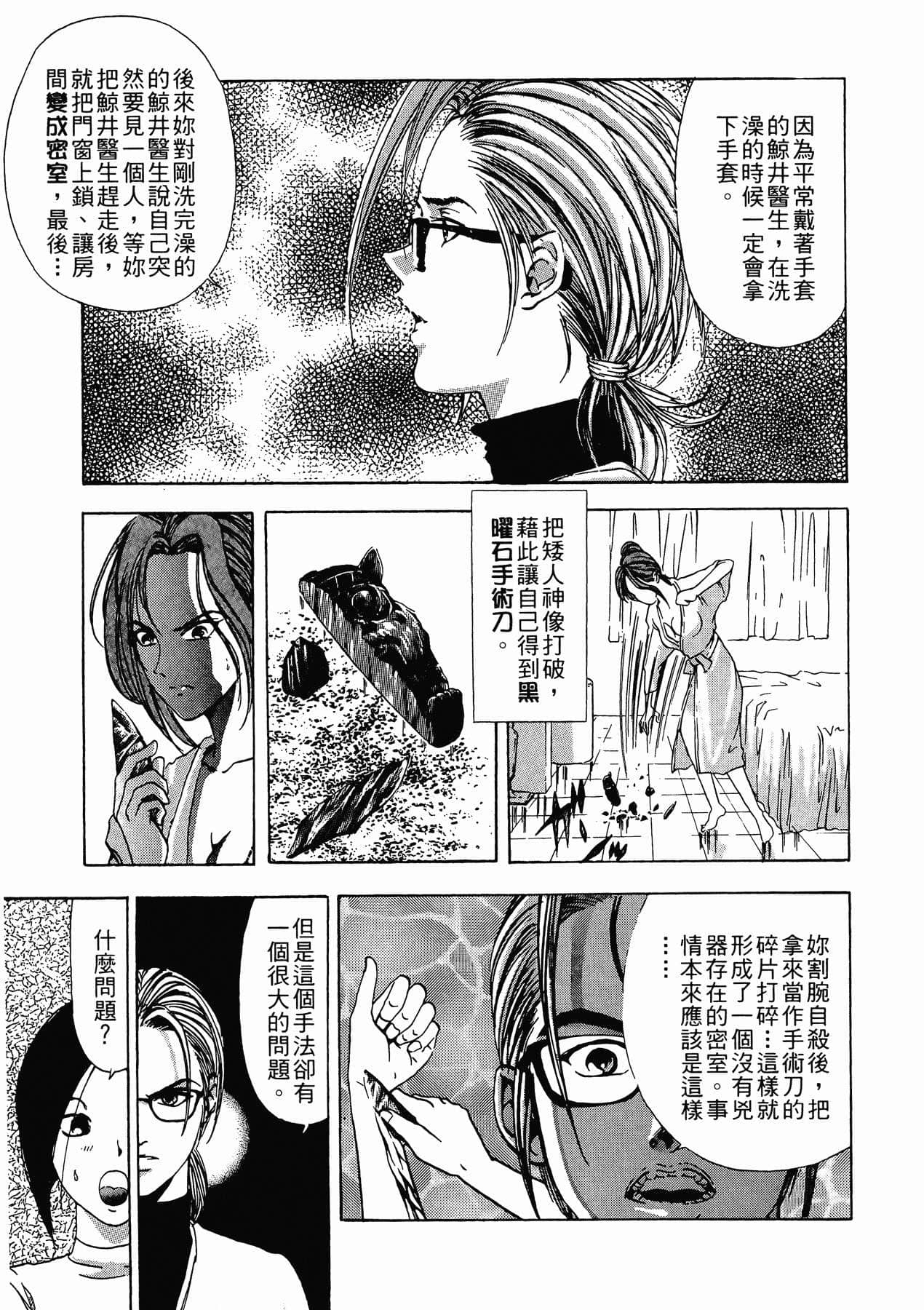 Page 223
