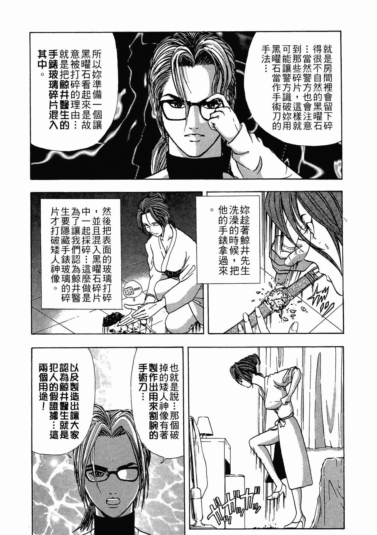 Page 224