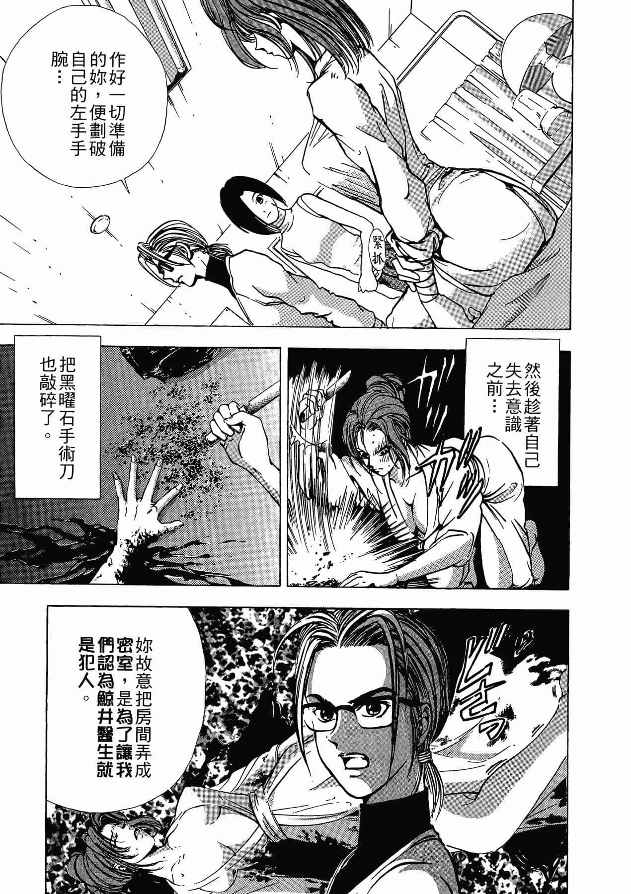 Page 225