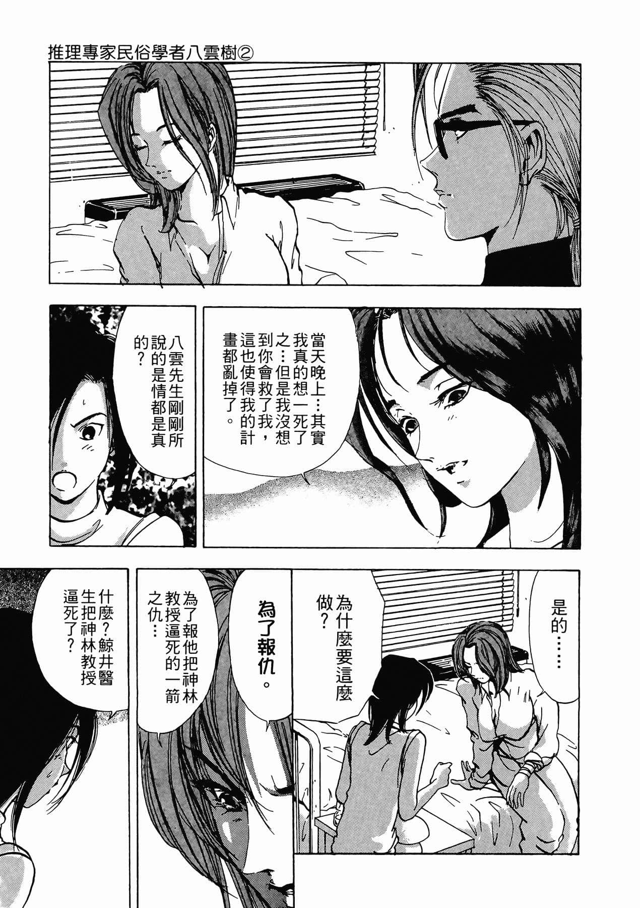Page 227