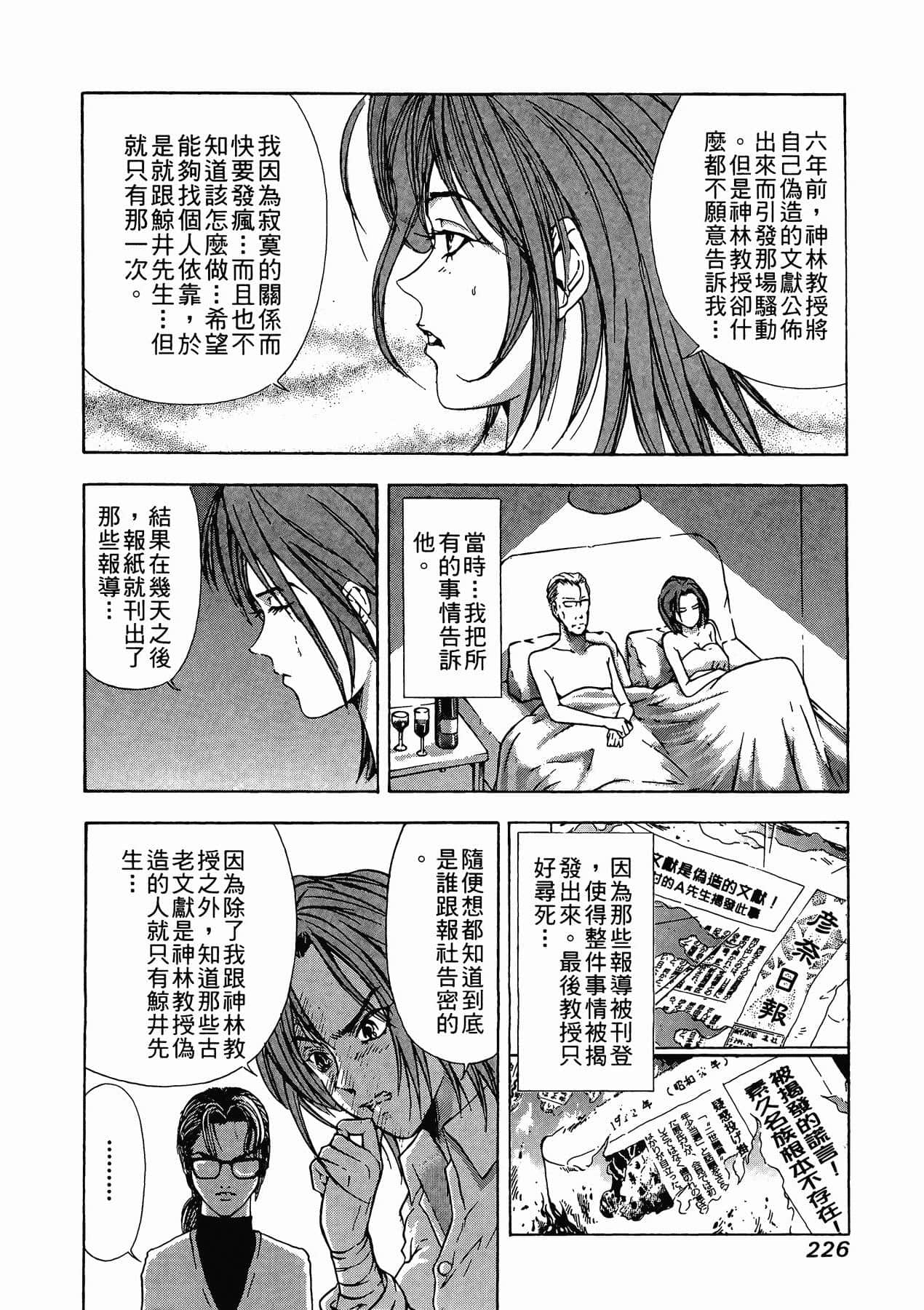 Page 228