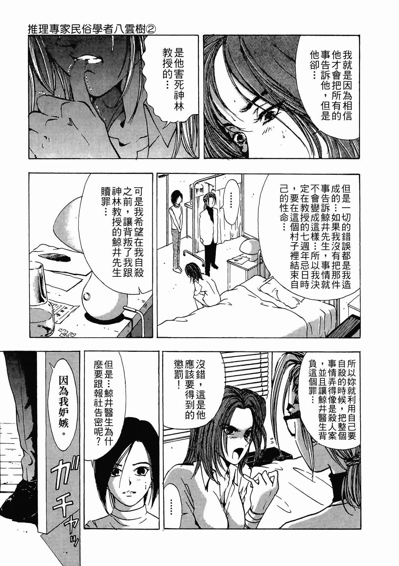 Page 229