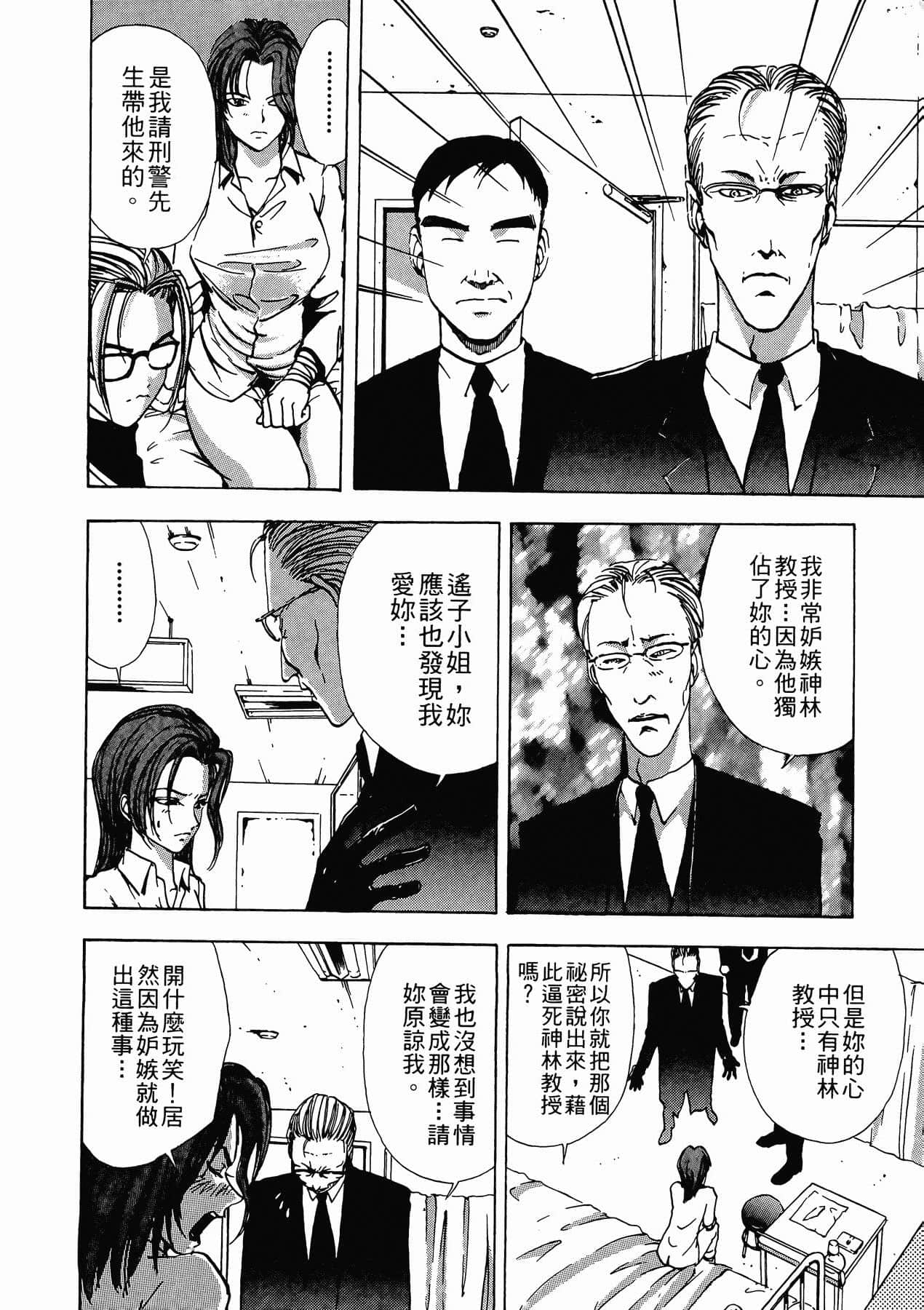 Page 230