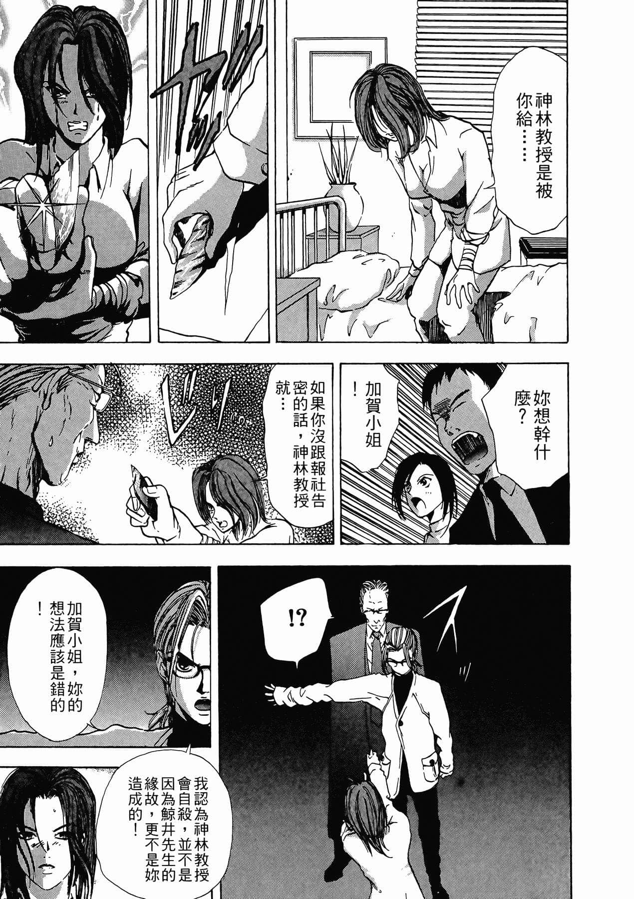 Page 231