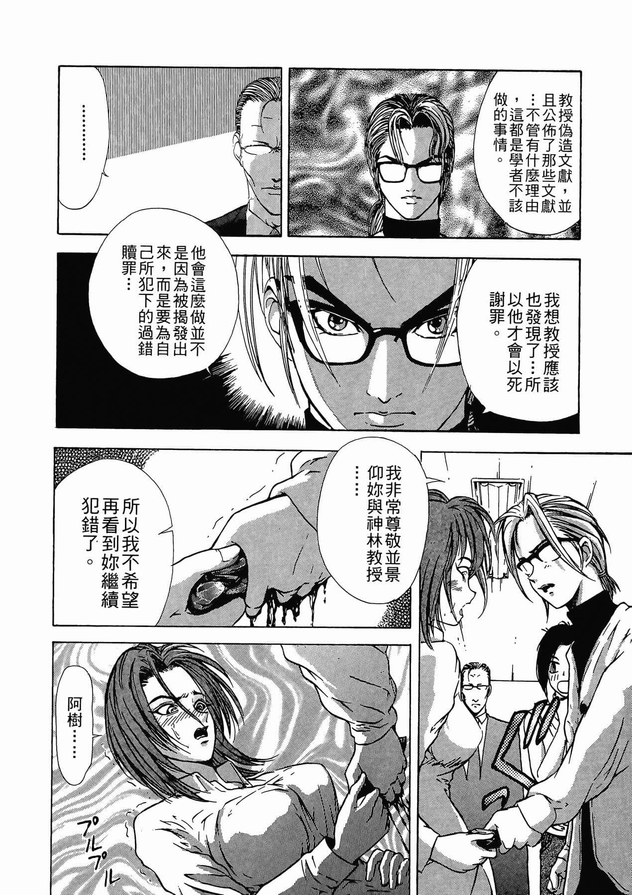 Page 232