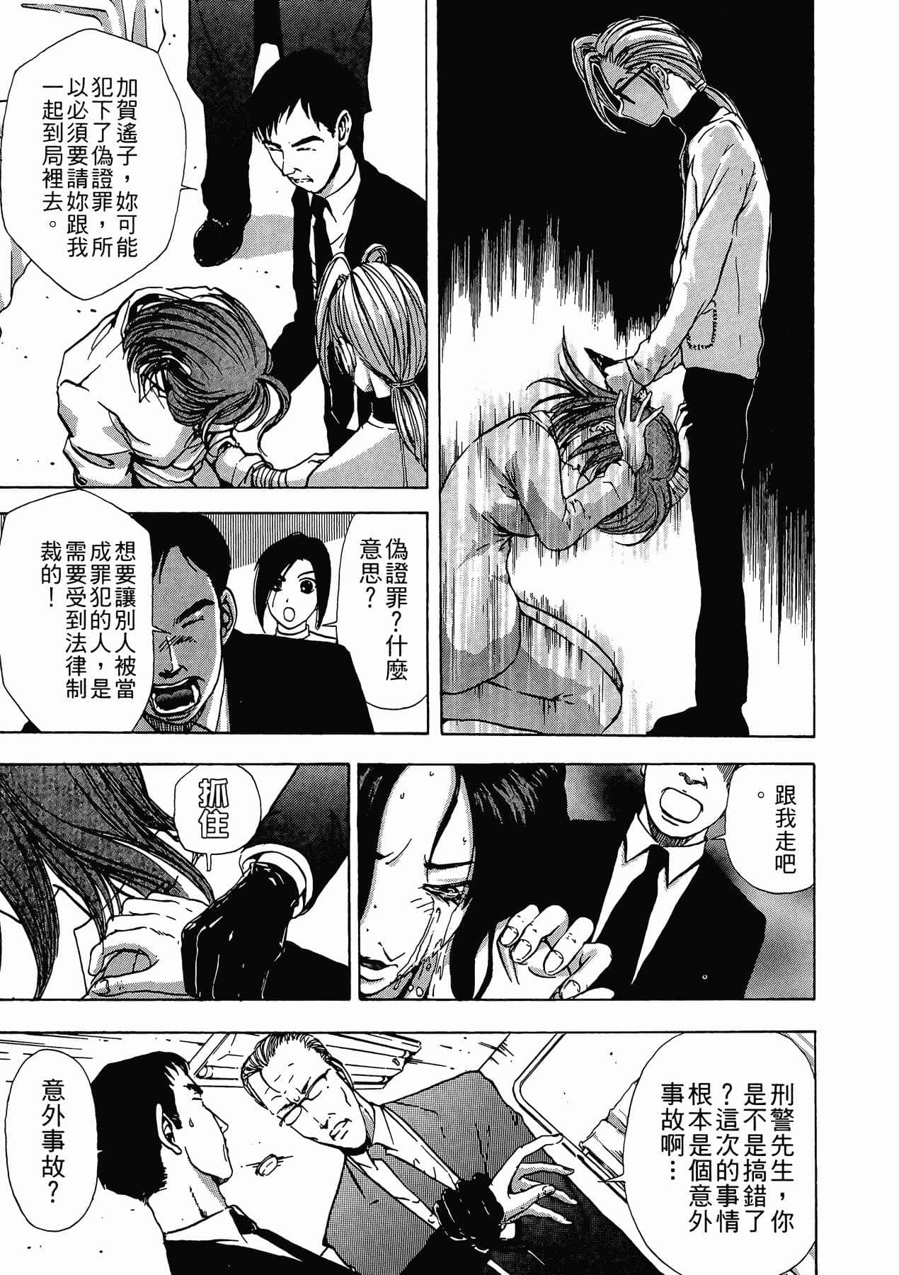 Page 233
