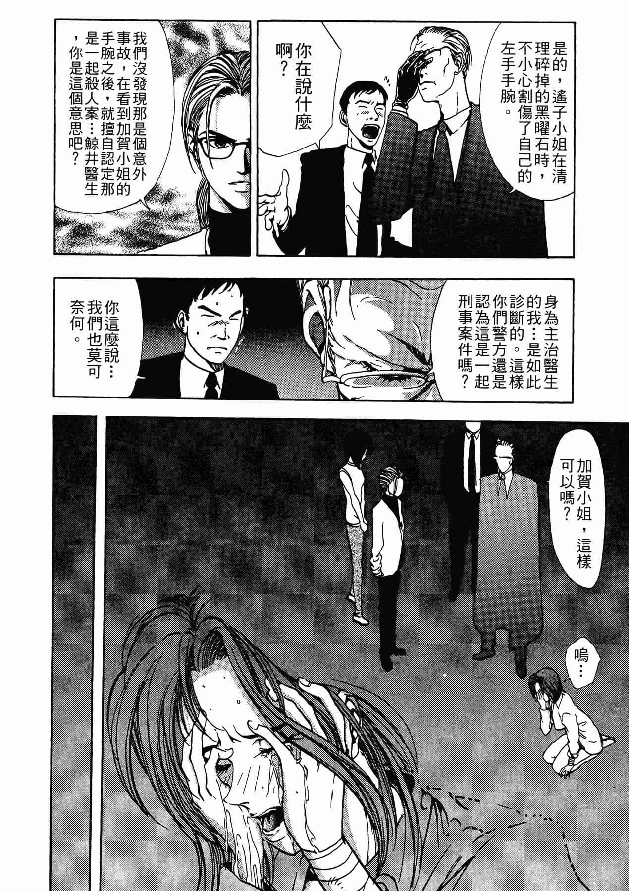 Page 234