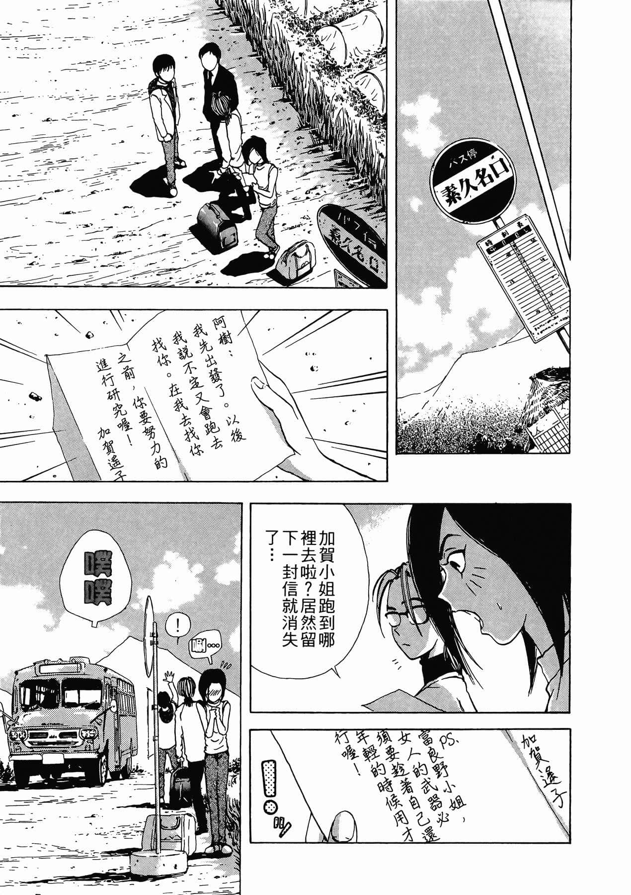 Page 235