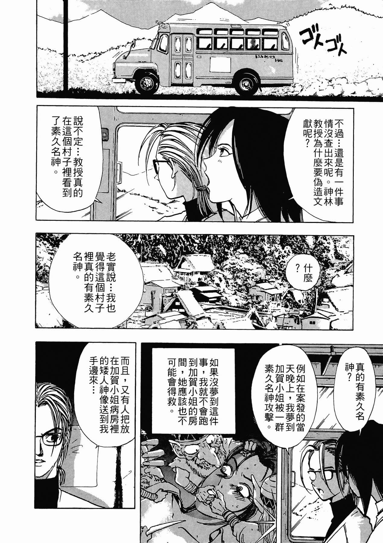 Page 236