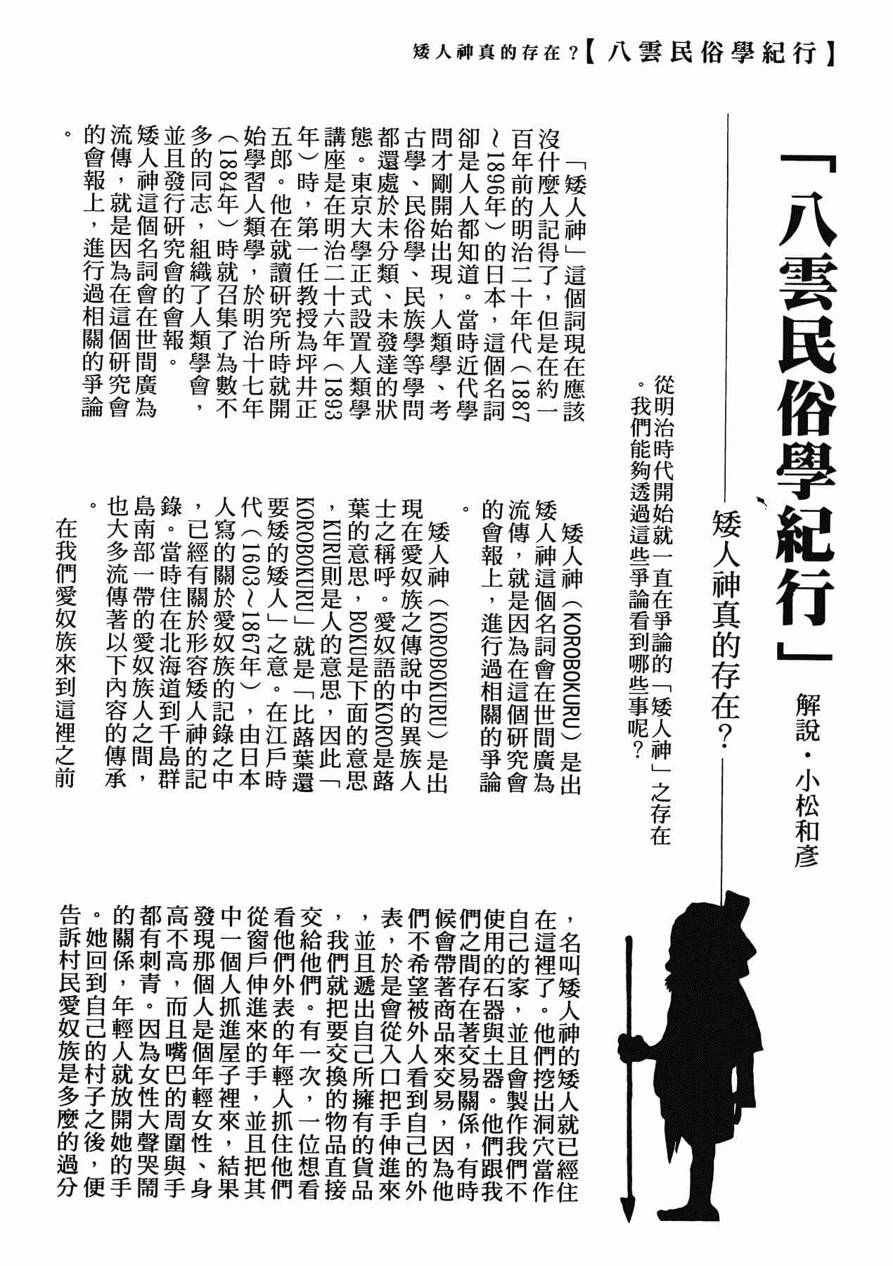 Page 240