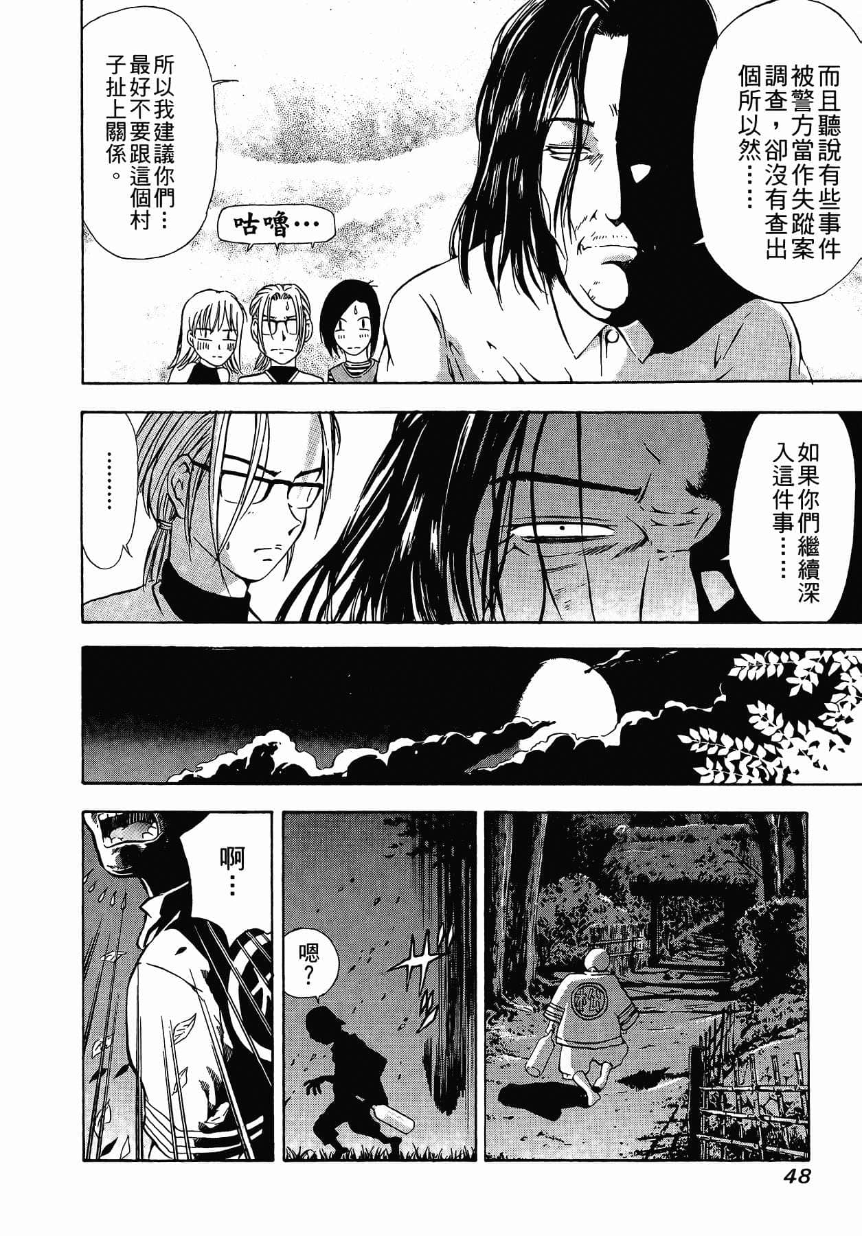 Page 50