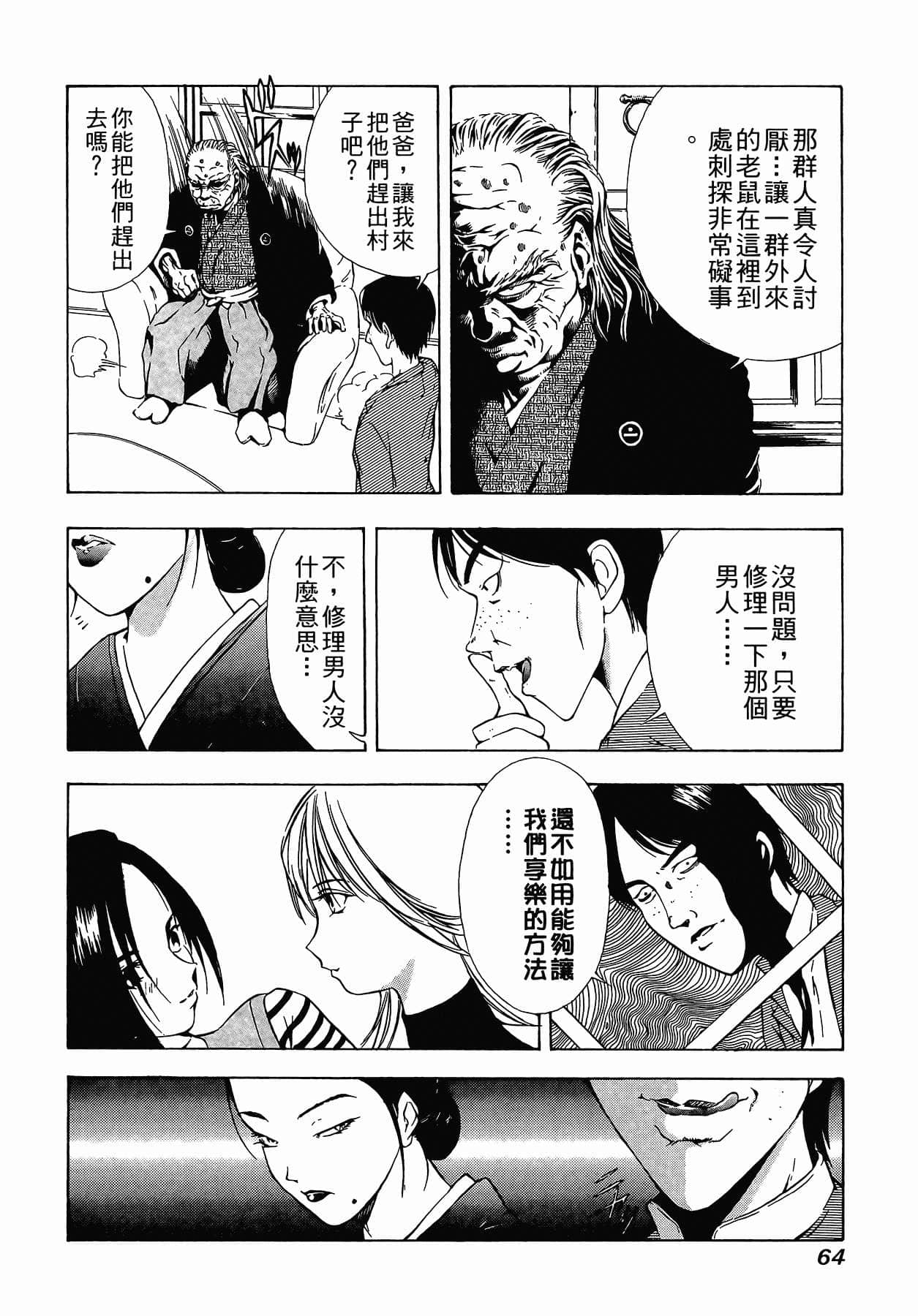 Page 66