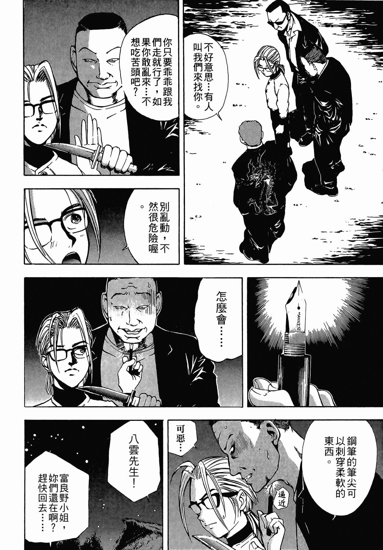 Page 68