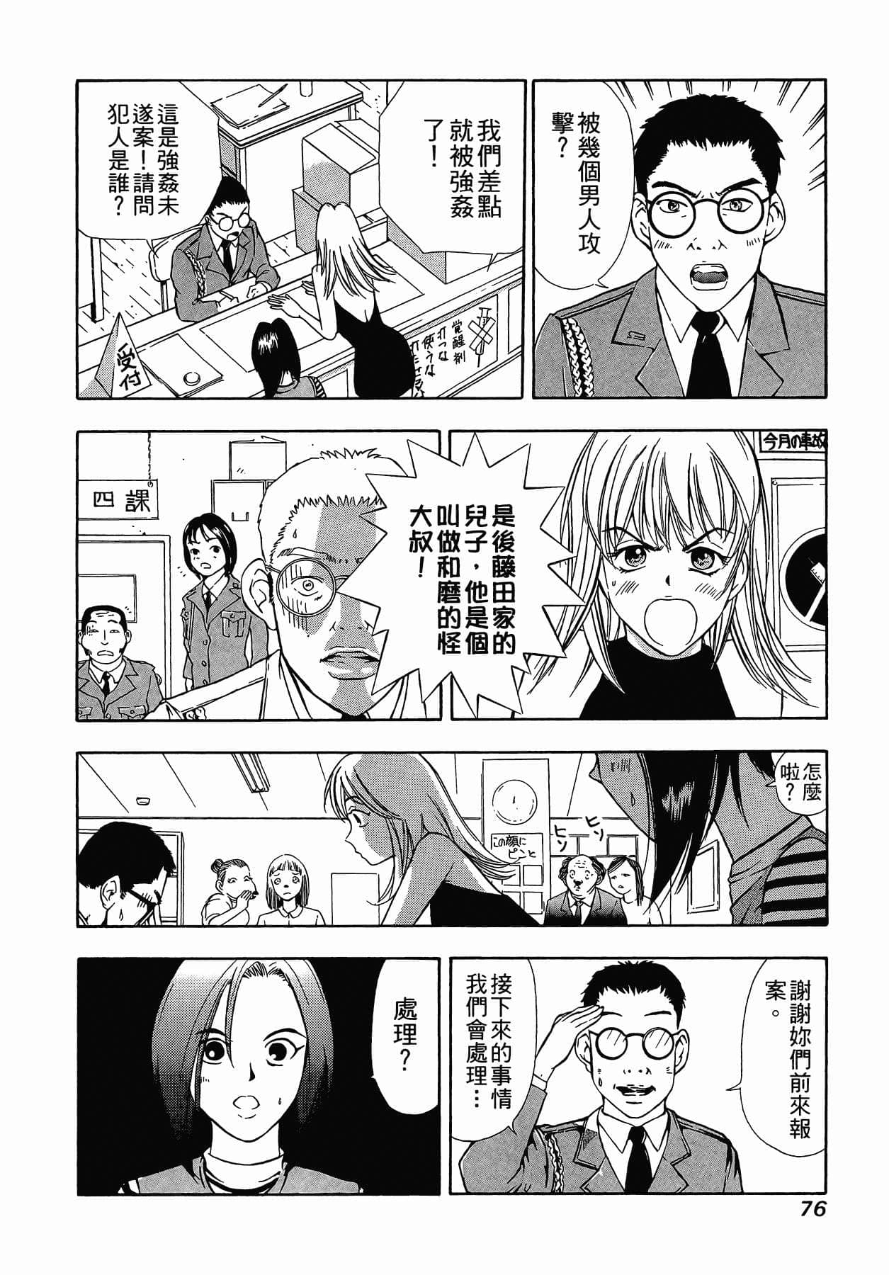 Page 78
