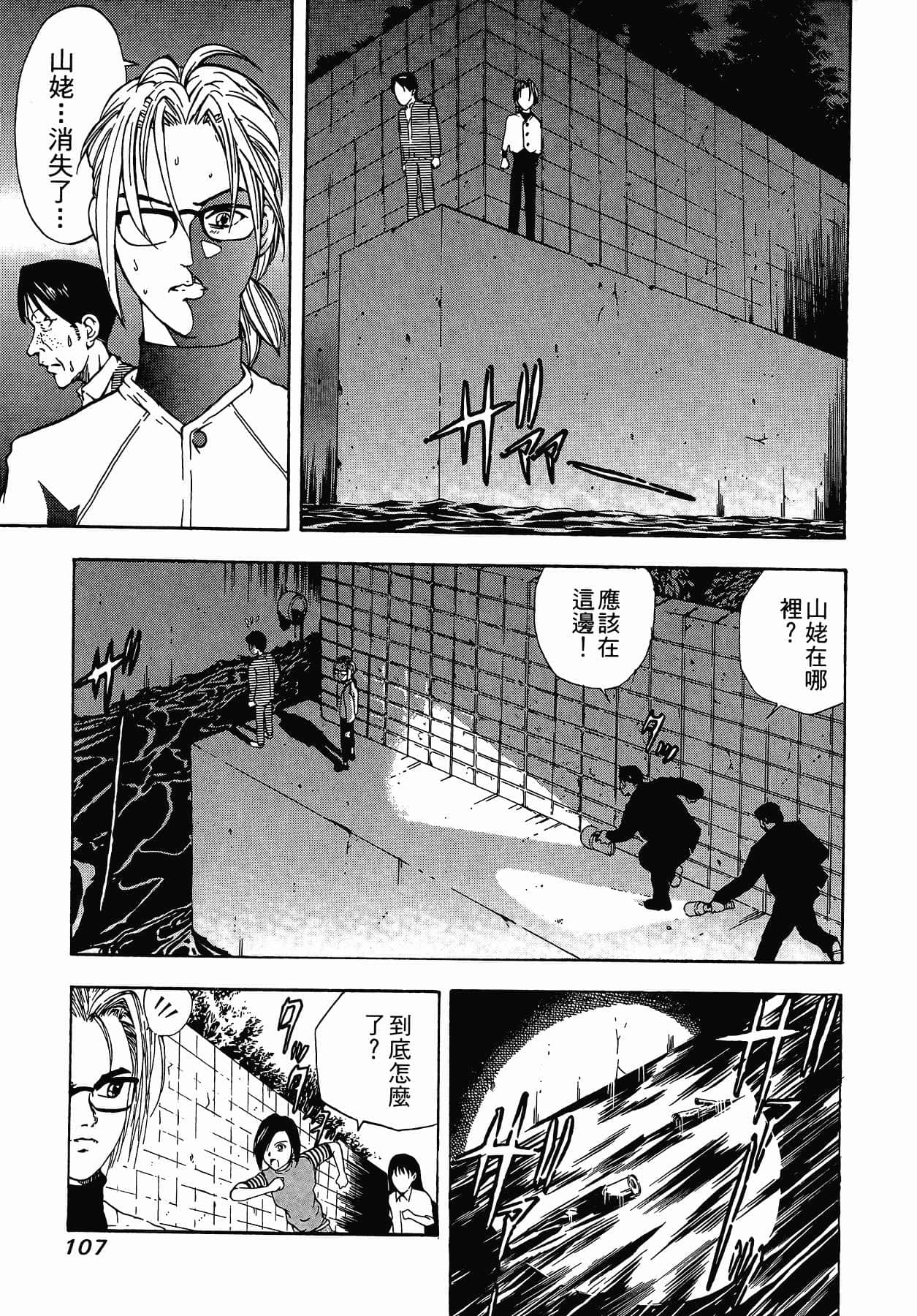 Page 109