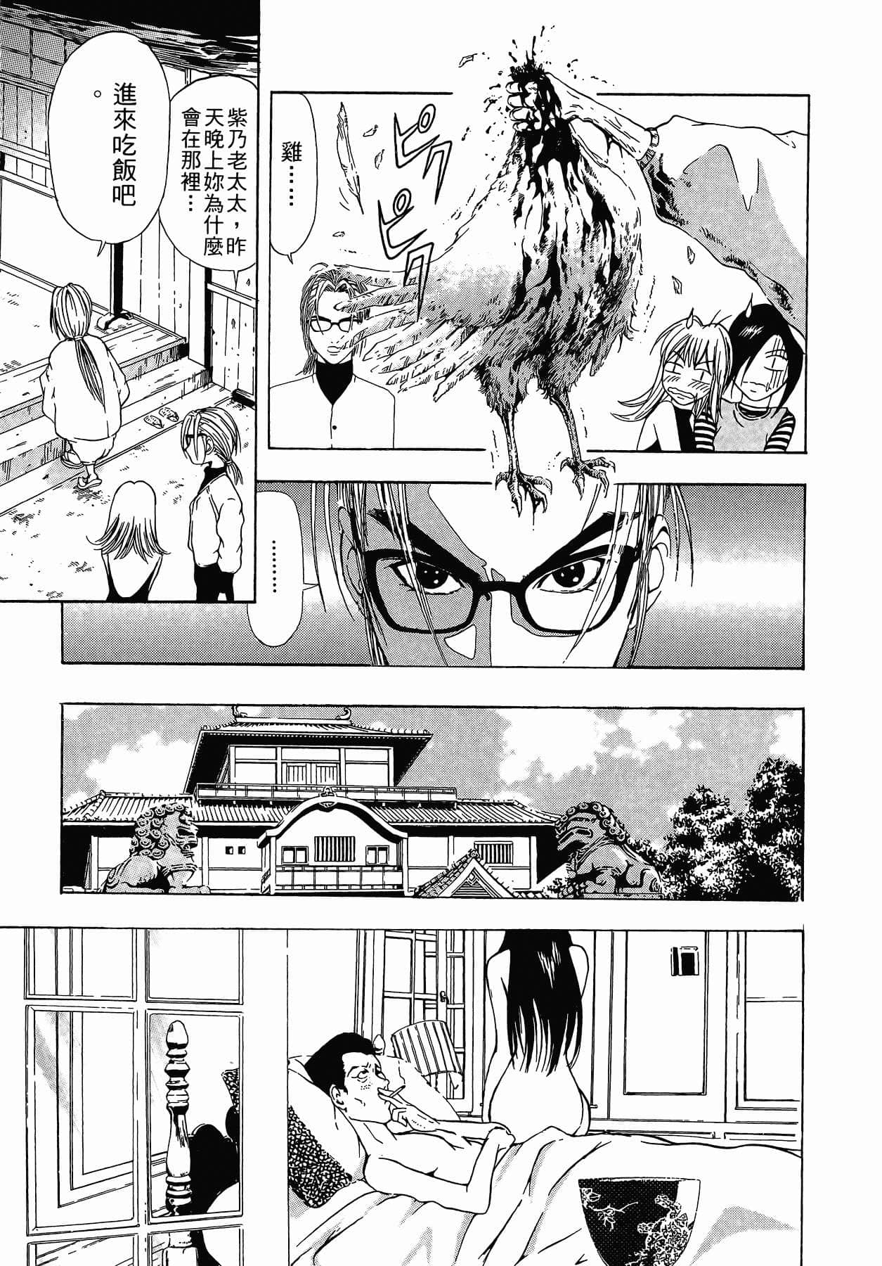 Page 119
