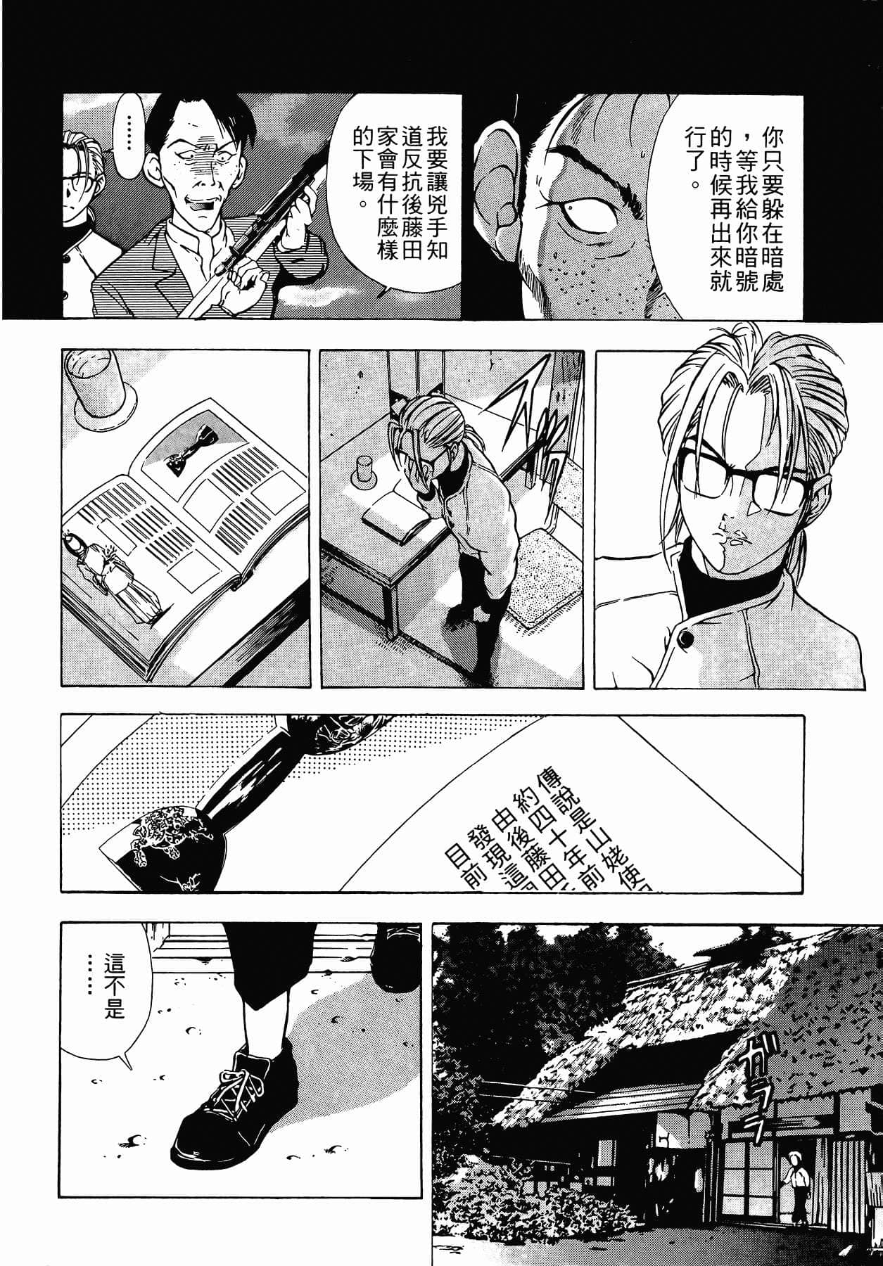 Page 130