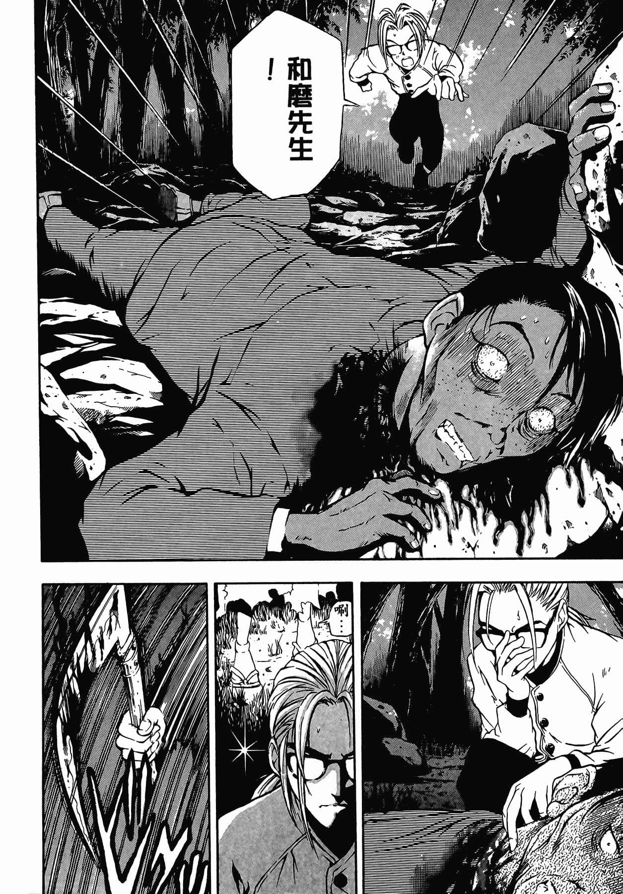 Page 136