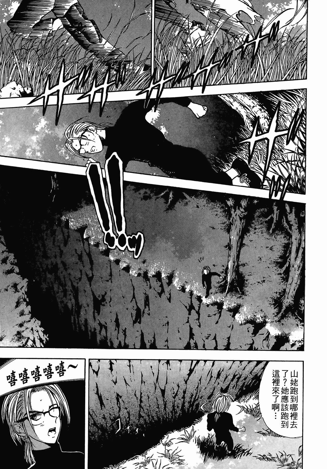 Page 139