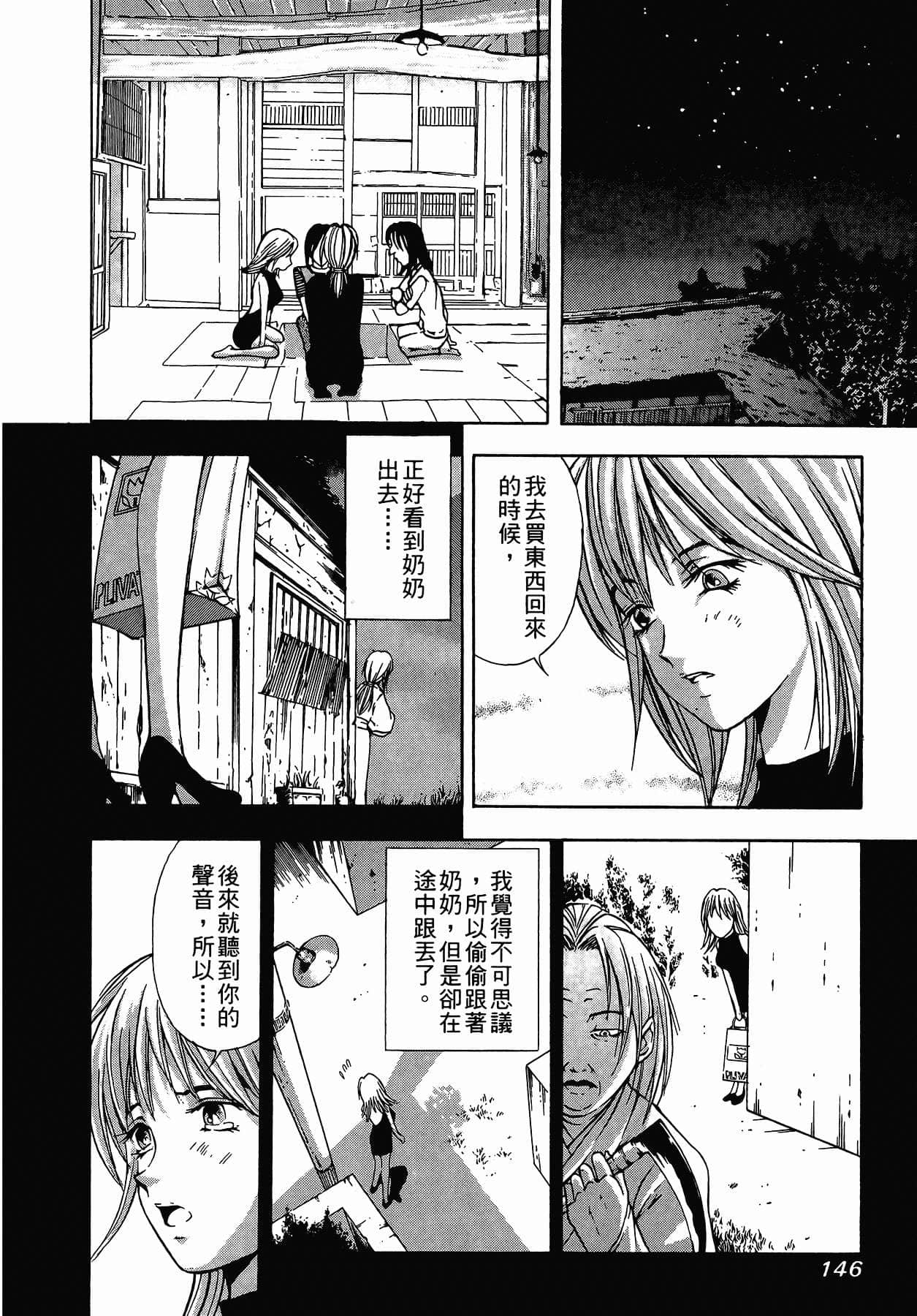 Page 148
