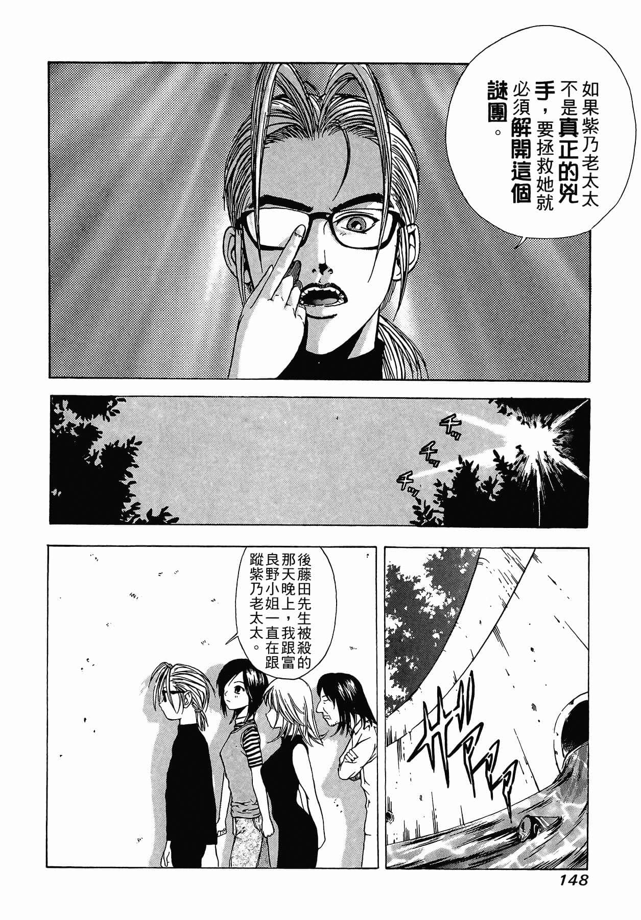 Page 150
