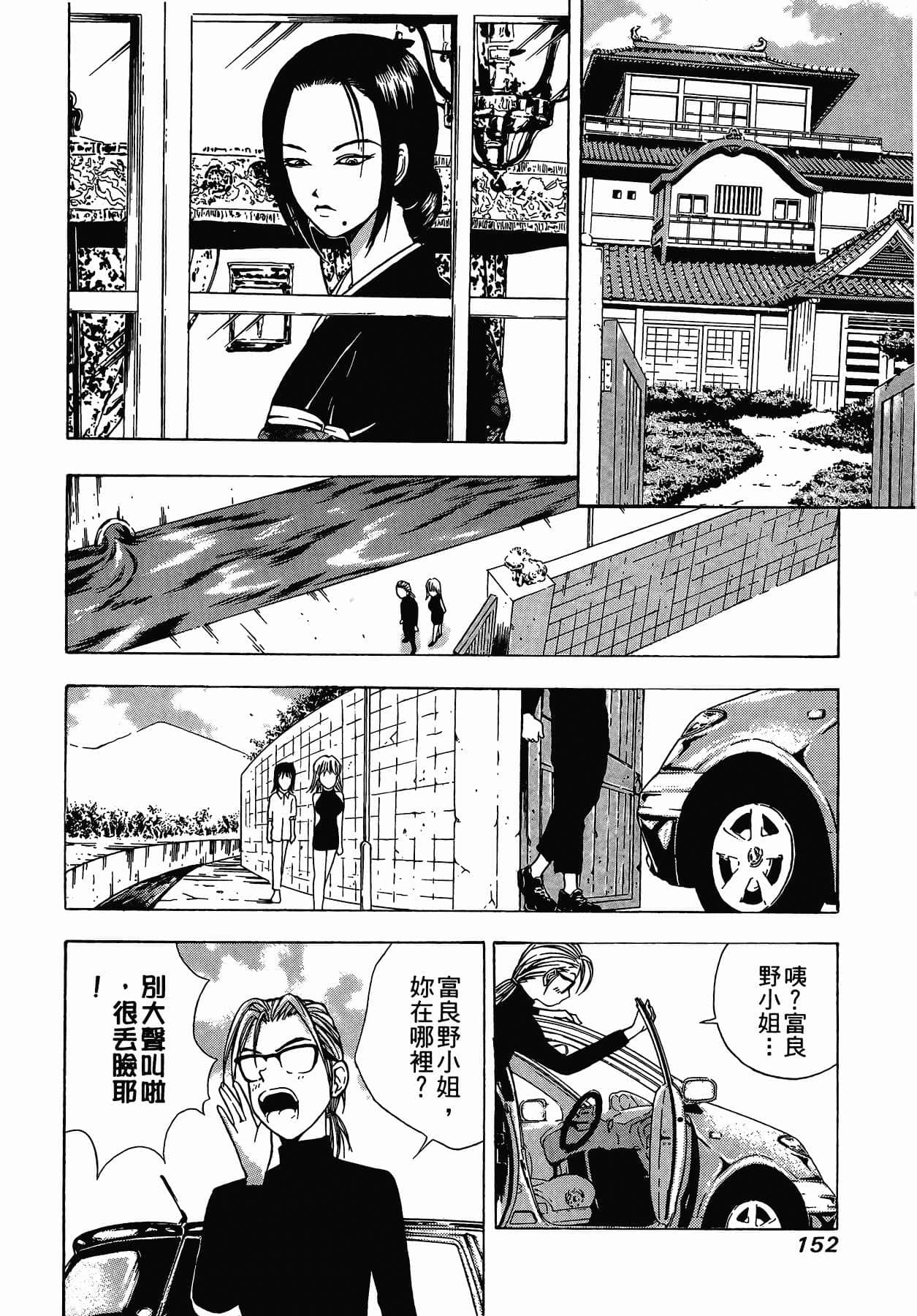 Page 154
