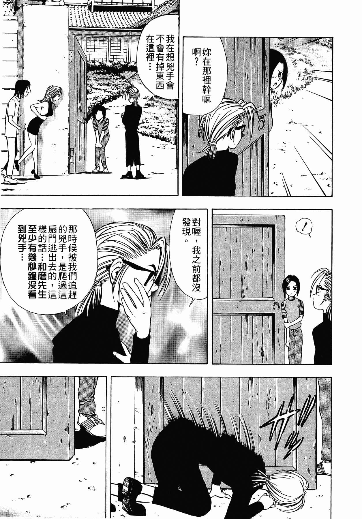 Page 155