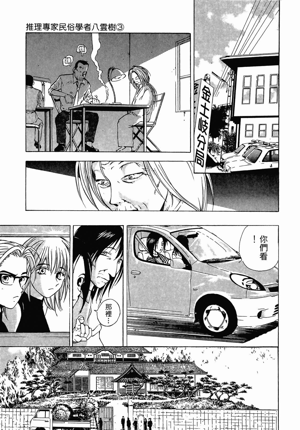 Page 157