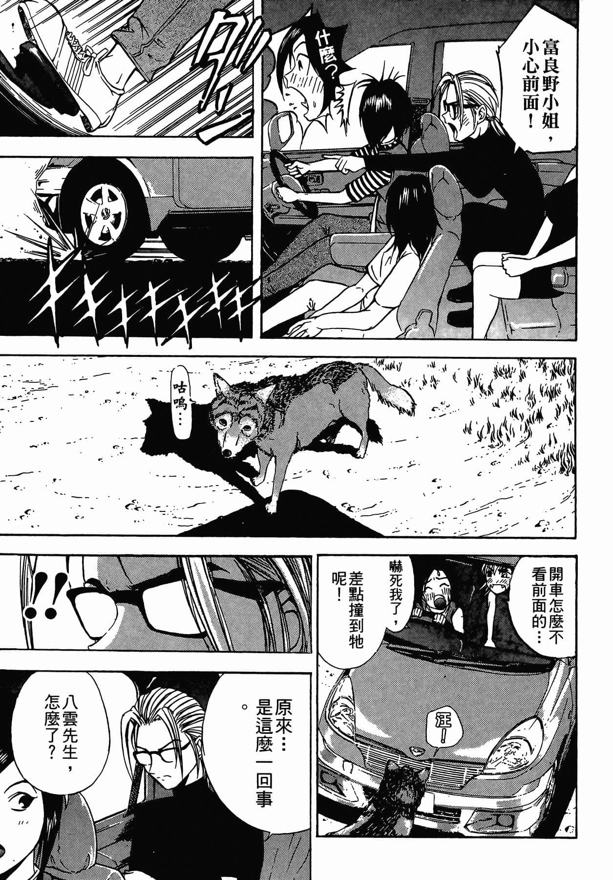 Page 159