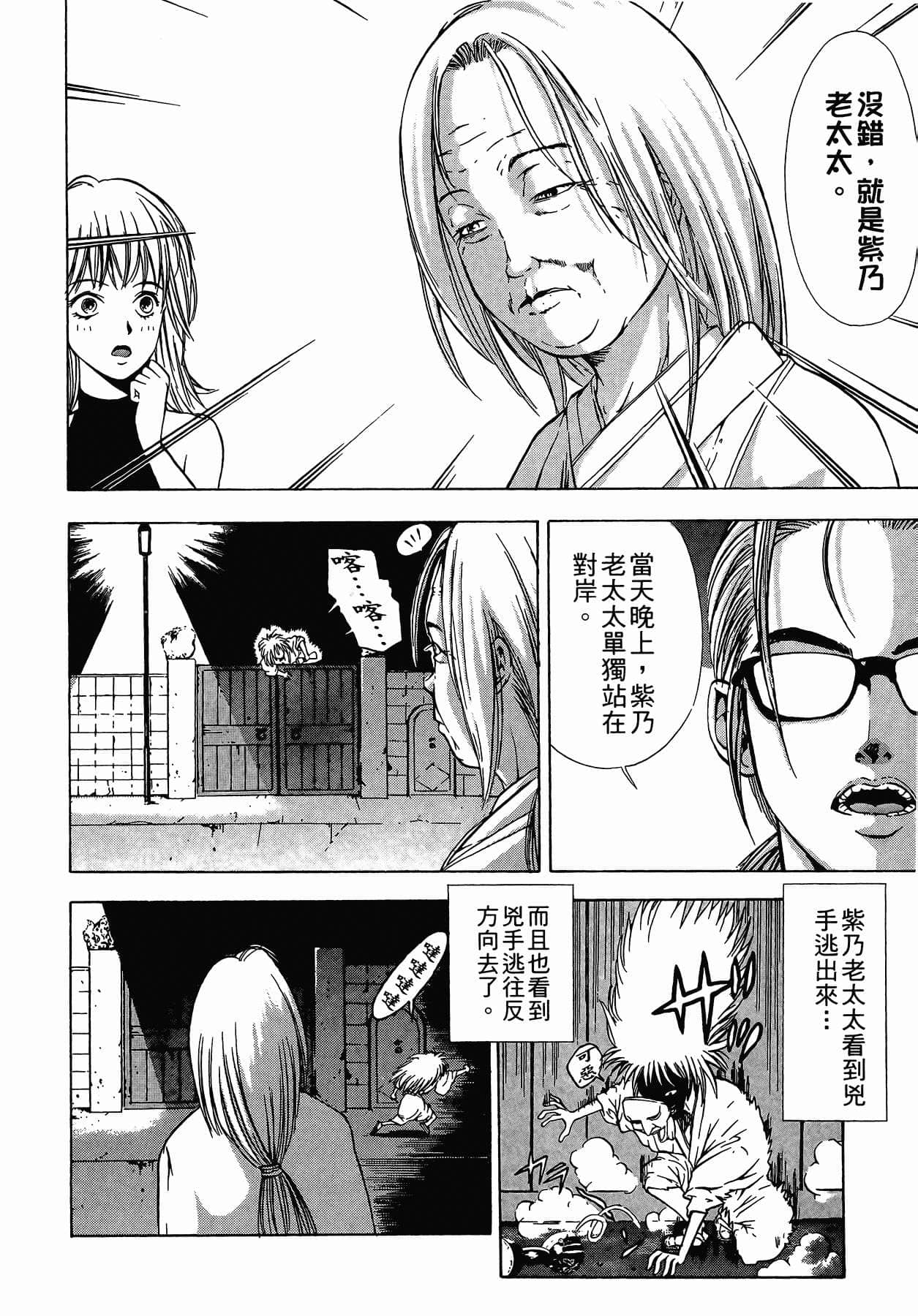 Page 170