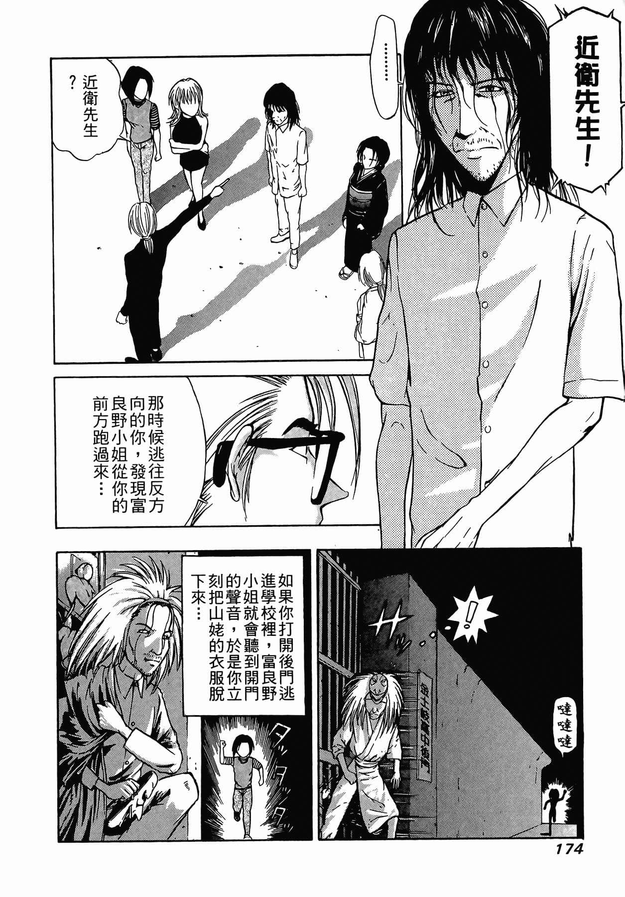 Page 176