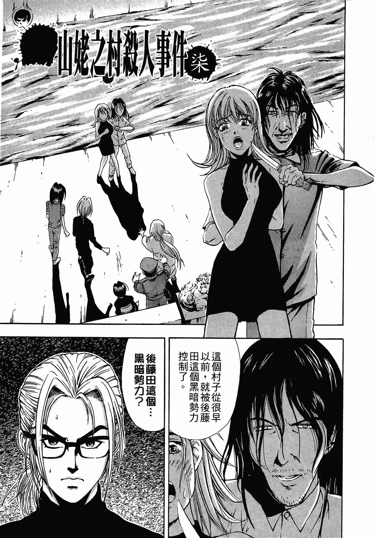 Page 183