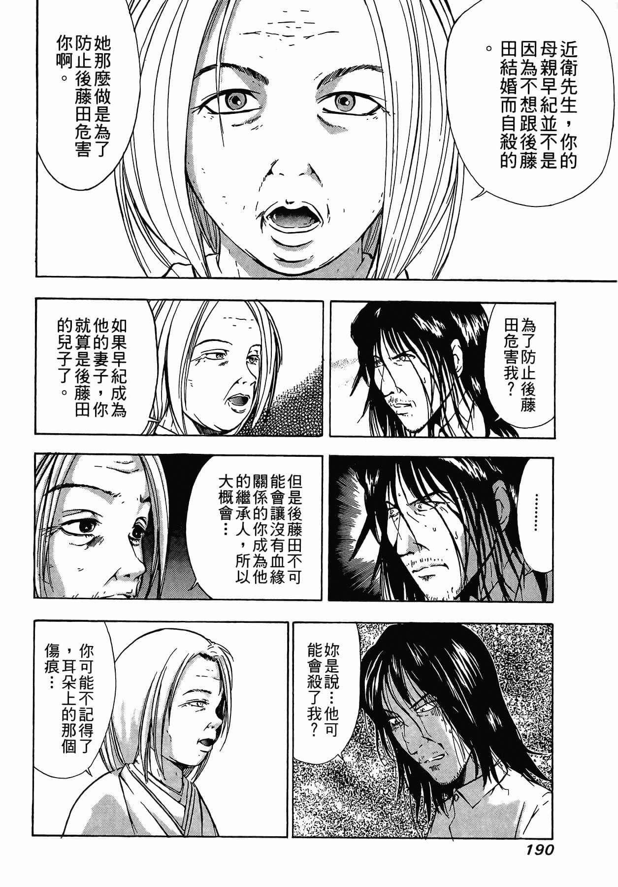 Page 192