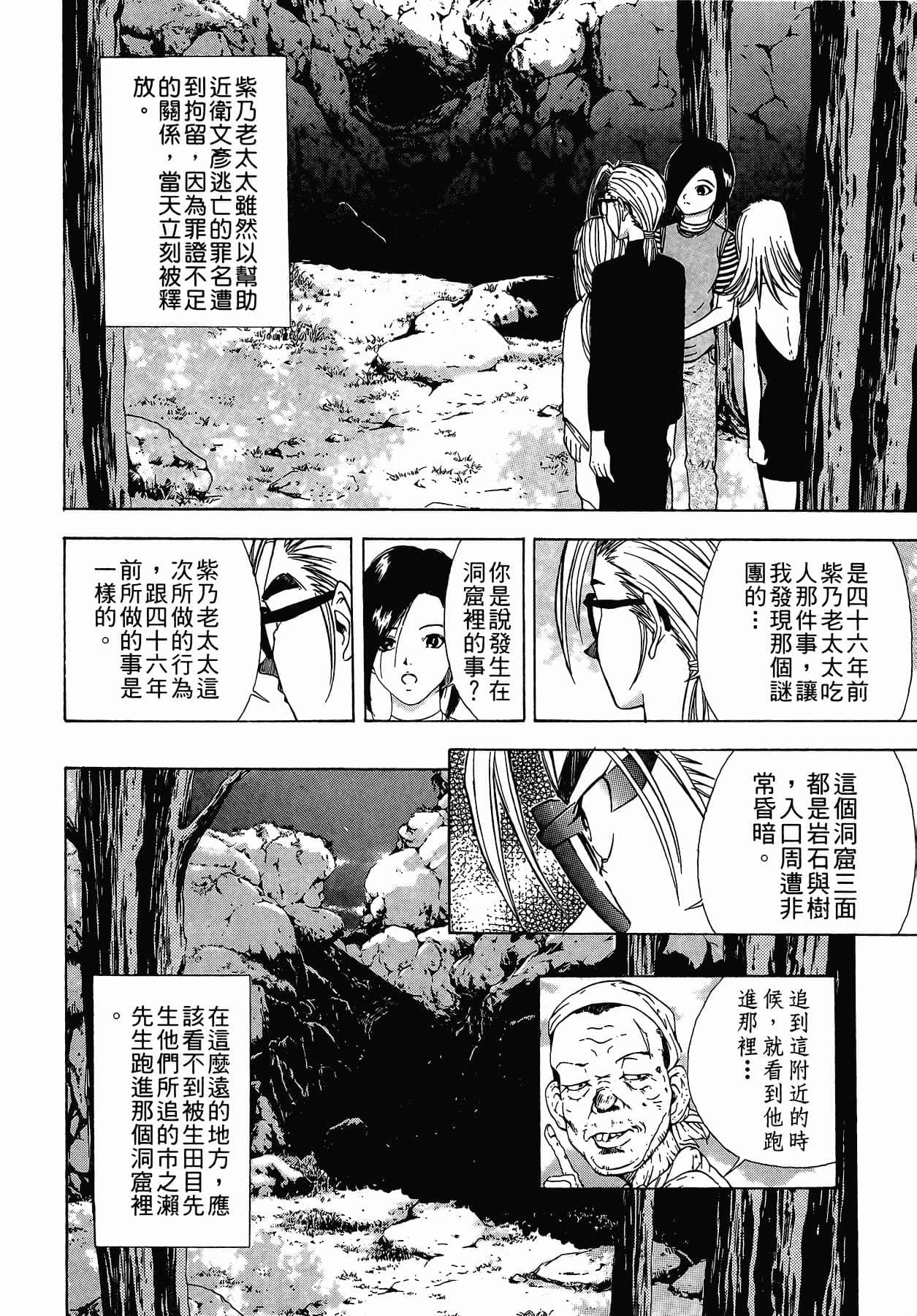 Page 196